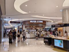 -PAPER STONE BAKERY(天环店)