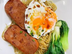 餐肉蛋捞面-華歡冰室-WahFoon(吉大店)