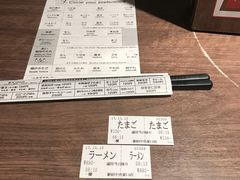 -一蘭拉面(新宿中央东口店)