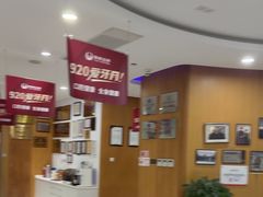 -雅悦齿科(顾村公园店)
