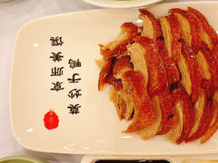 -北京全聚德(和平门店)