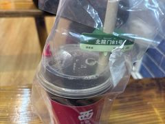 -陈学正酸梅汤(大学习巷店)