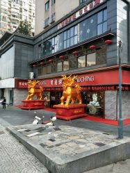 点击看大图 -宝庆银楼(东域城店)