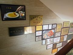 -同和居(月坛店)