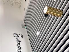 -MINIPOPO鲜奶·甜品(宽厚里店)