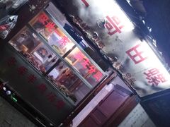 -三哥田螺(北书院街店)