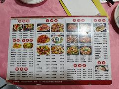 菜单-松记特色美食
