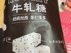 -嘉华鲜花饼(束河店)
