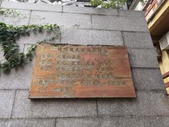-福州开元寺