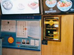 -家有好面(静安大融城店)
