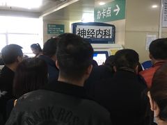 -西京医院