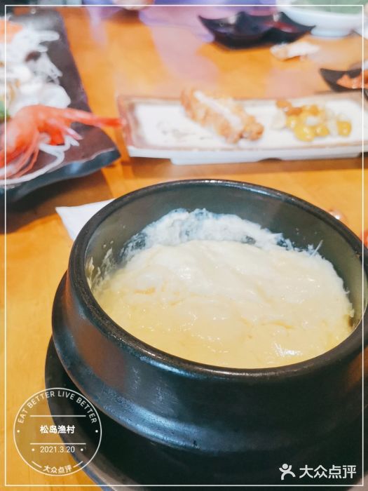 松岛渔村(迎客路店)图片