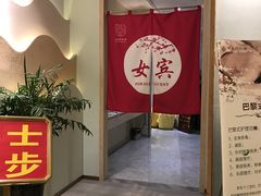 -沐王府水会(中欣广场店)