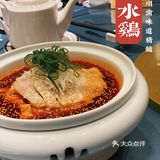 毛血旺&椒烤田鸡‼️新装修之后の新渝城赞赞子🤩