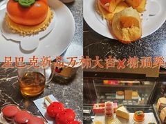 -星巴克臻选(深圳万象天地旗舰店)