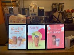 -CoCo都可(搜秀城店)