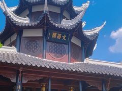 -文昌阁