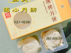 -盒马鲜生(皇庭广场店)