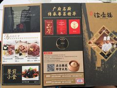 -岭南海晏楼(滨江东总店)