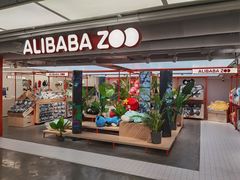 -盒马X会员店(王府井奥莱UP TOWN店)