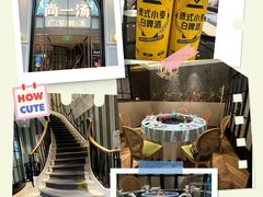 -尚一汤·粤菜海鲜(环球港店)