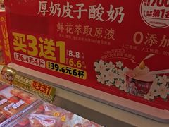 -味多美蛋糕(新和平里店)