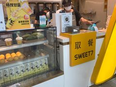 -7分甜(江宁万达店)