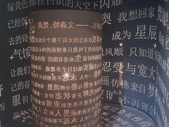 -梵高星空艺术馆(北京旗舰店)