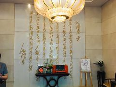 -浙江宾馆·花园餐厅·自助餐厅·茶吧
