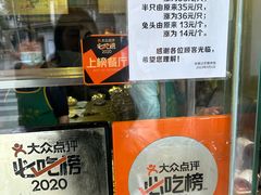 -老黄记手撕烤兔(玉林街店)