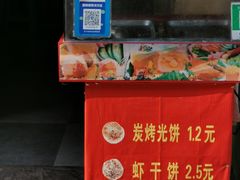 -上渡南台农贸市场(南台新苑杏花园店)