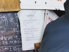 -老龙亭拉面店