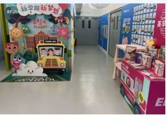 -壹家庭游乐园(富邦城店)