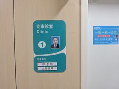 -哈尔滨夏氏骨伤医院(道里院区)