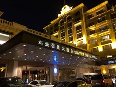 -青岛海景花园大酒店