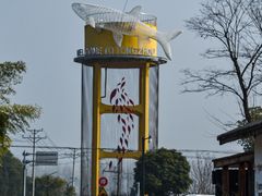 -严子陵钓台(富春江小三峡)