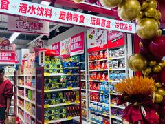 -好特卖HotMaxx(高新区金茂览秀城店)