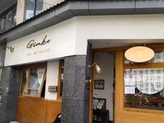 -Ginko银子(青龙街店)