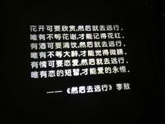 -胡桃里音乐酒馆(万科城市广场店)