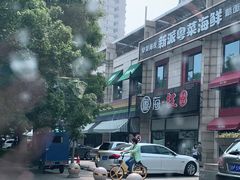 -果蔬好生活超市(东湖店)
