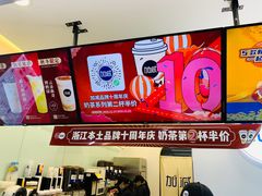 -加减茶饮(高沙店)