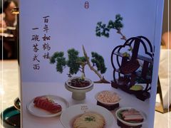 -松鹤面馆·古法焖肉面(观前店)