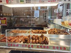 -老鼎万春卤菜(五代传承创始老店)