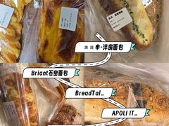 -BreadTalk面包新语(虹口龙之梦店)