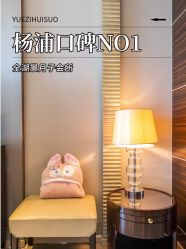 -耐味林月子会所(黄兴公园店)