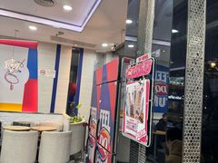 -DQ·蛋糕·冰淇淋(川沙东海岸店)