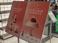 -沪上阿姨·臻选茶饮(上海环球港店)
