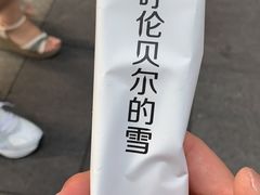 -很久以前羊肉串(簋街店)