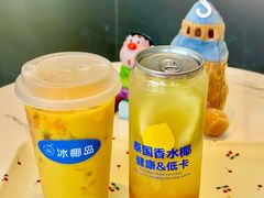-冰椰岛椰冰(亚龙湾店)
