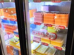 自助取餐区-大斌家串串火锅(万国城店)